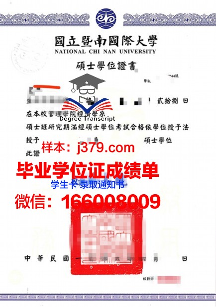 雷恩社区学院学位证：开启职业生涯的钥匙