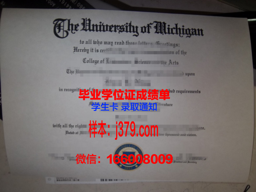 雷恩社区学院毕业证(许昌社区学院毕业证)