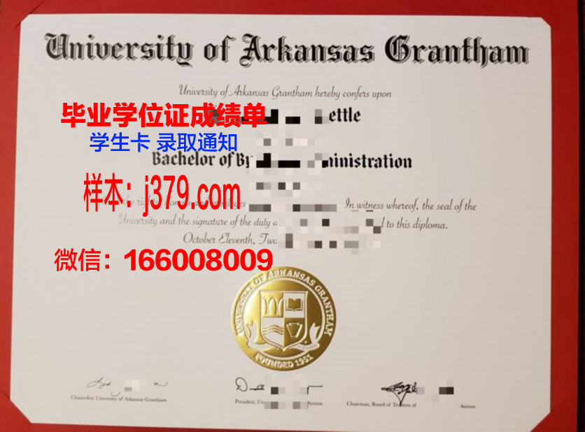 阿肯色州立大学毕业证书模板(阿肯色州立大学世界排名)