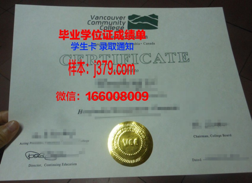 纽约理工学院温哥华分校毕业证书原件(纽约理工大学温哥华校区文凭)