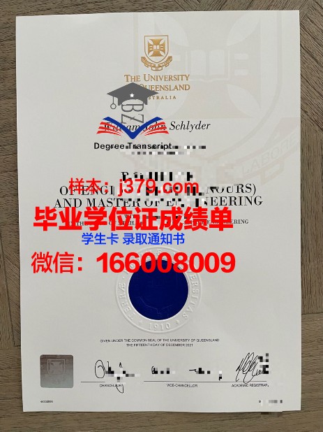维罗纳大学毕业证是真的吗(维罗纳大学体育)
