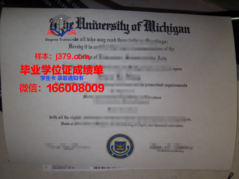 维罗纳大学毕业证图片(维罗纳照片)
