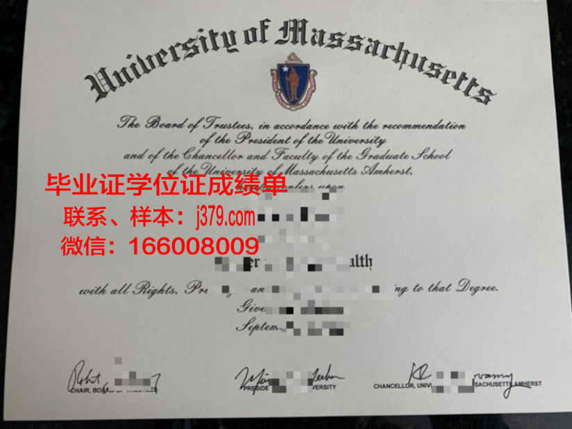 阿默斯特学院毕业证书(麻省大学阿默斯特分校毕业证)