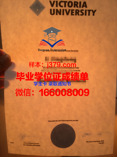 维多利亚理工学院毕业证补办(加拿大维多利亚大学毕业时间)