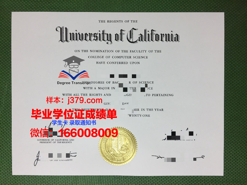 维也纳医科大学毕业证补办(医学院毕业证怎么补)