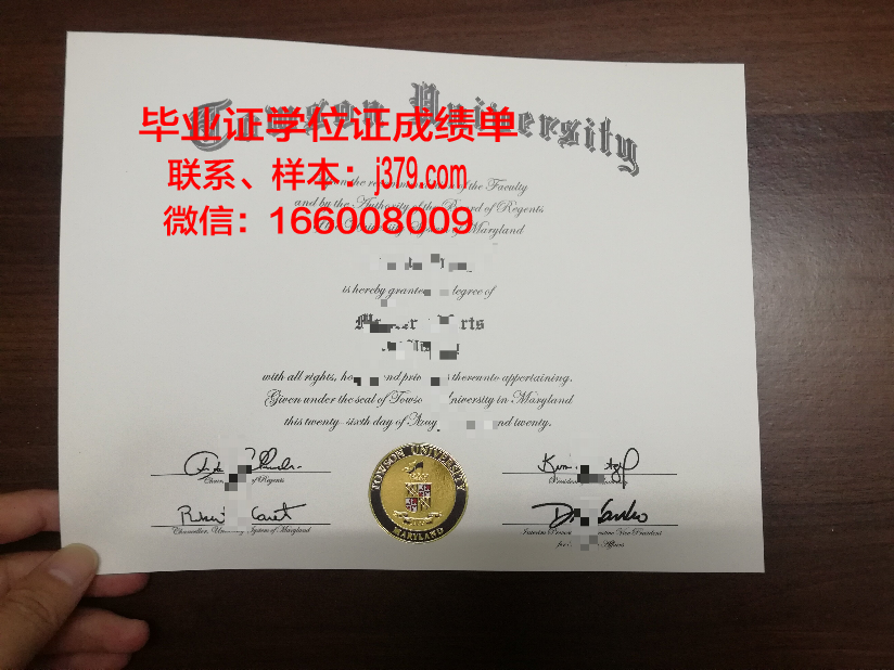 陶森大学学生卡(陶森大学学生卡怎么用)
