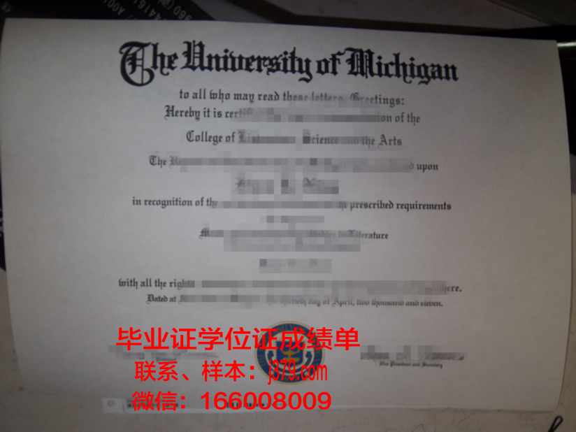 霍姆斯格兰技术与继续教育学院毕业证高清图(霍姆斯格兰政府理工学院)
