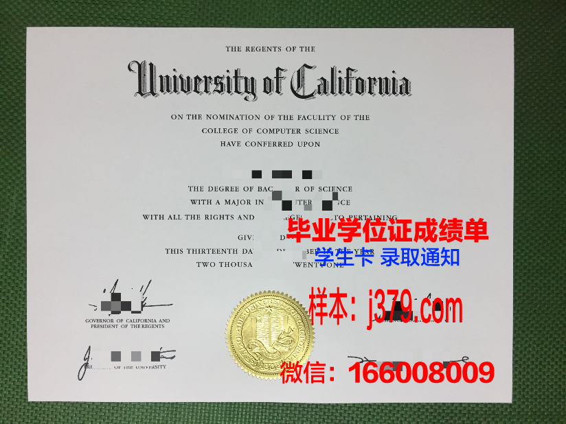 维罗纳音乐学院毕业证定制：承载荣誉与梦想的艺术证书