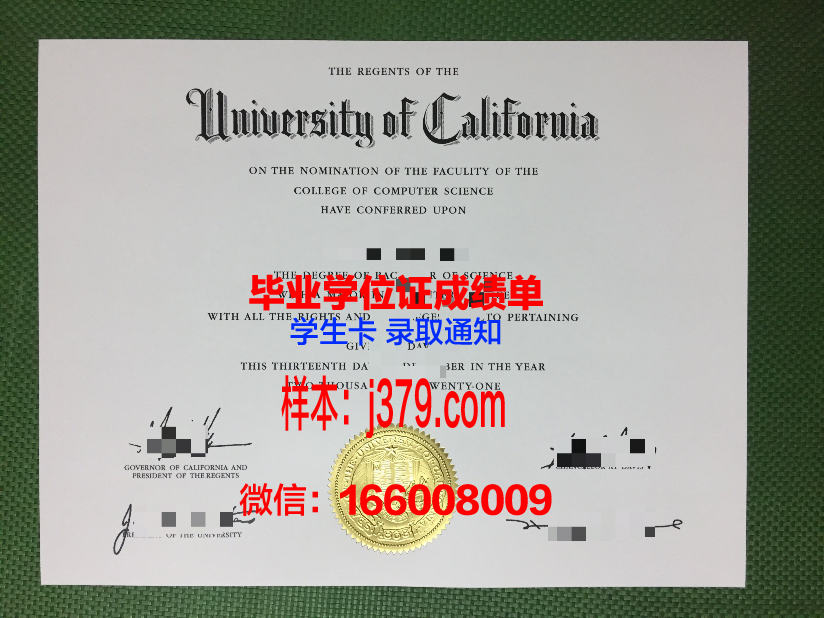 维特博大学毕业证照片(usc维特比工程学院)
