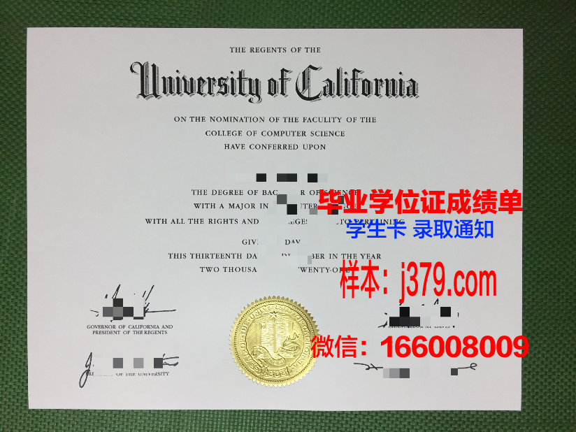 雷明顿学院克利夫兰分校毕业证丢失怎么补办