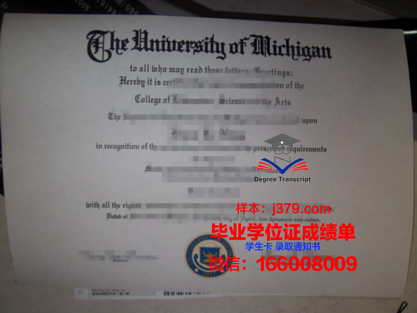 维罗纳音乐学院毕业证定制：承载荣誉与梦想的艺术证书