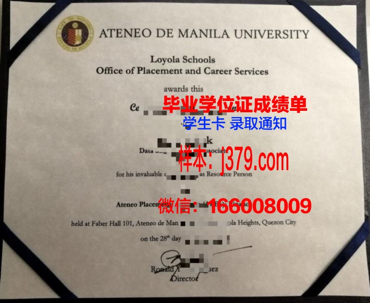 雅典大学毕业证真伪(雅典大学毕业证真伪查询)
